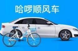 （1分钟科普）忻州公司_哔哩哔哩